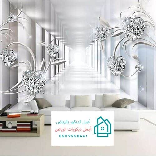 تركيب ورق جدران الرياض 0509550461- خدمات احترافية بأسعار تنافسية