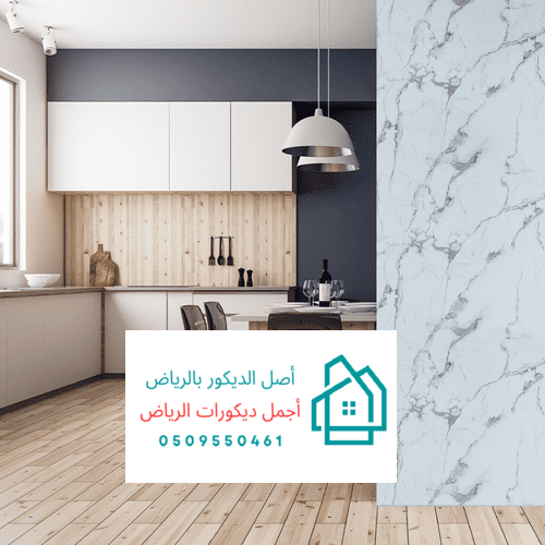 بديل الرخام الرياض