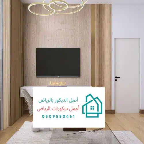 بديل الرخام الرياض