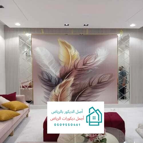 أصل الديكور بالرياض