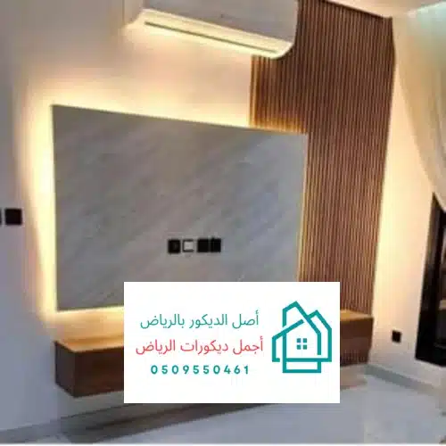 معلم بديل الخشب بالرياض – تصاميم بديل الخشب للجدران بالرياض