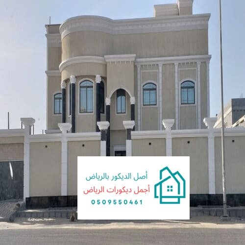 ديكورات ودهانات الرياض