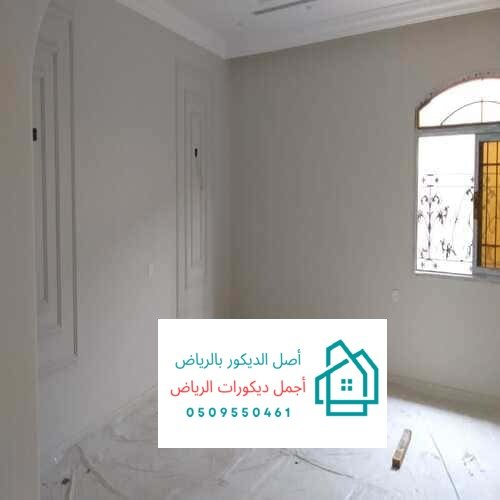 معلم دهانات بالرياض