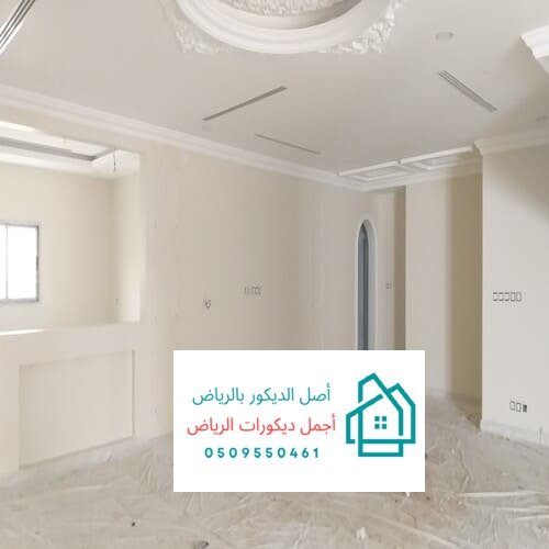 معلم دهانات بالرياض