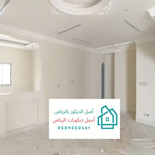 أصل الديكور بالرياض