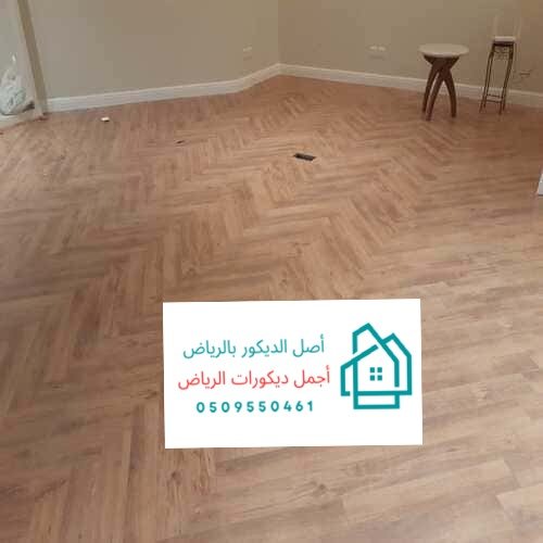 تركيب باركيه بالرياض