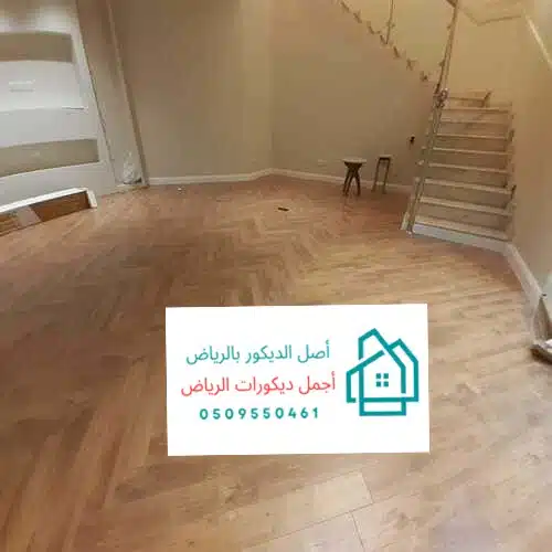 باركيه الرياض