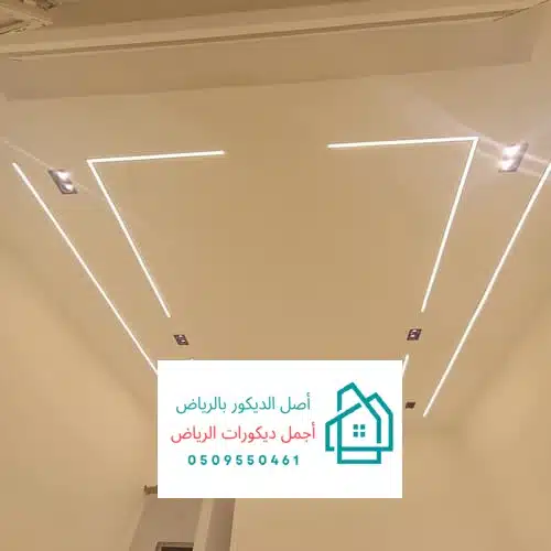 معلم جبس بورد بالرياض