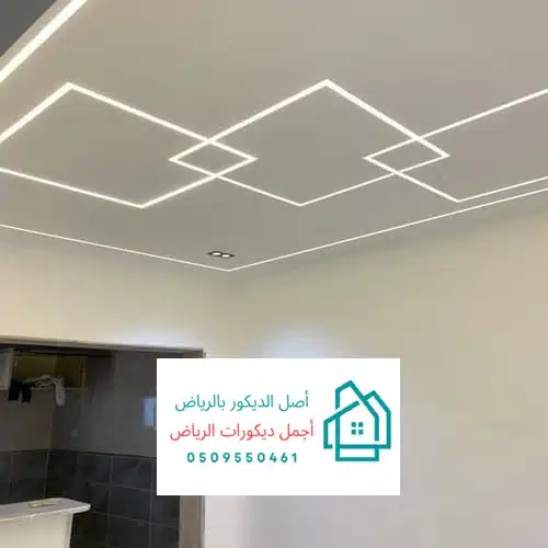 معلم جبس بورد بالرياض