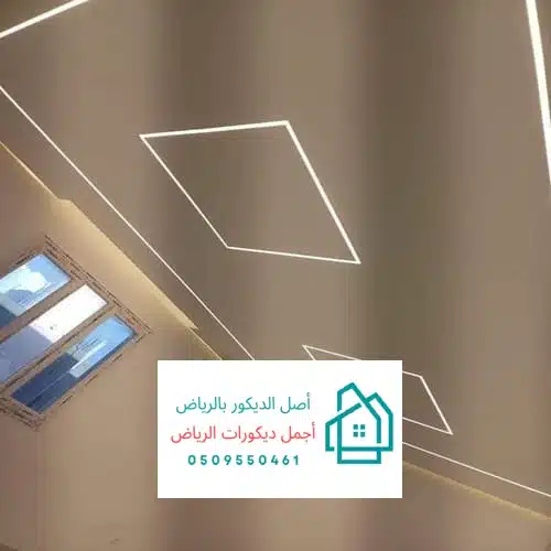 معلم جبس بورد بالرياض