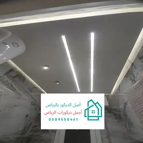 معلم جبس بورد بالرياض