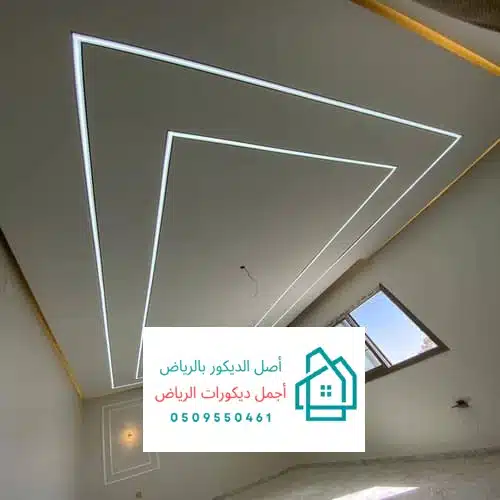 معلم جبس بورد بالرياض