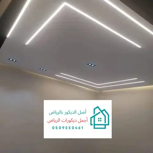 معلم جبس بورد بالرياض