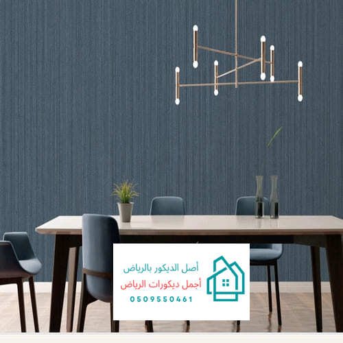 ورق جدران الرياض