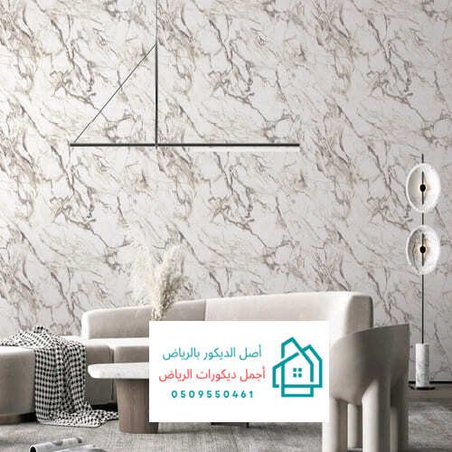 ورق جدران الرياض