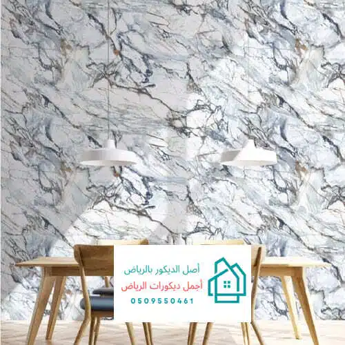 ورق جدران الرياض