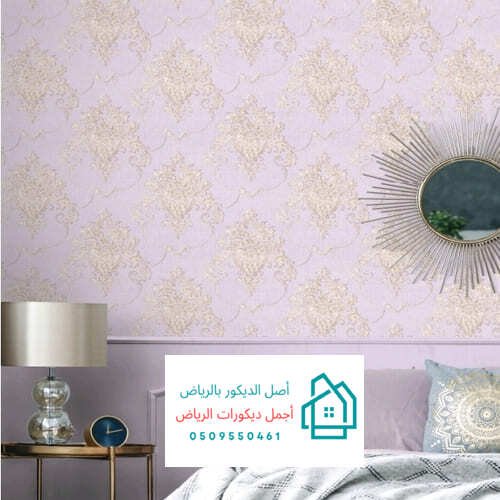 ورق جدران الرياض