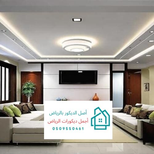 معلم جبس بورد بالرياض