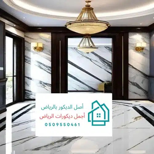 أصل الديكور بالرياض