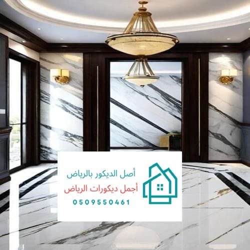 بديل رخام للمجالس