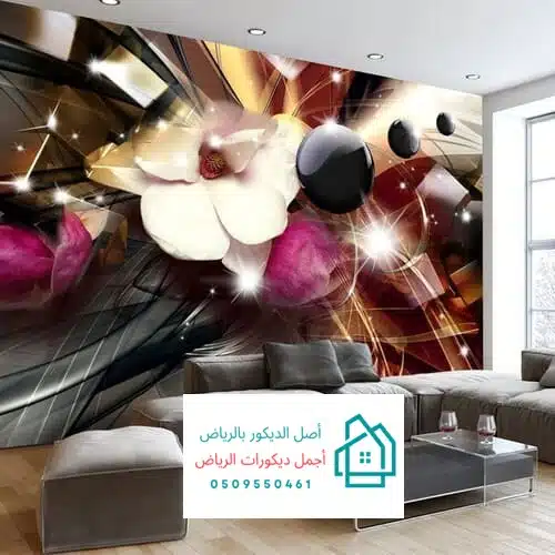 تركيب ورق جدران الرياض